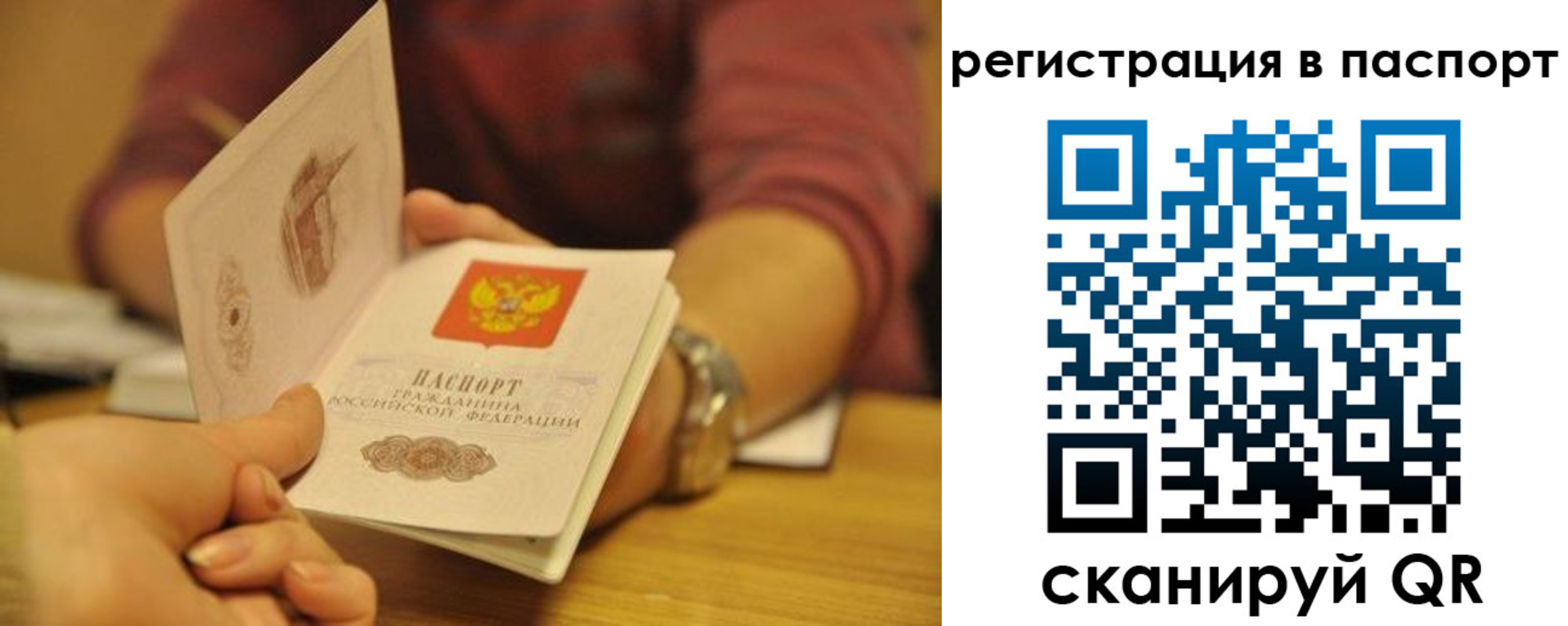 прописка для кредита в Среднеуральске