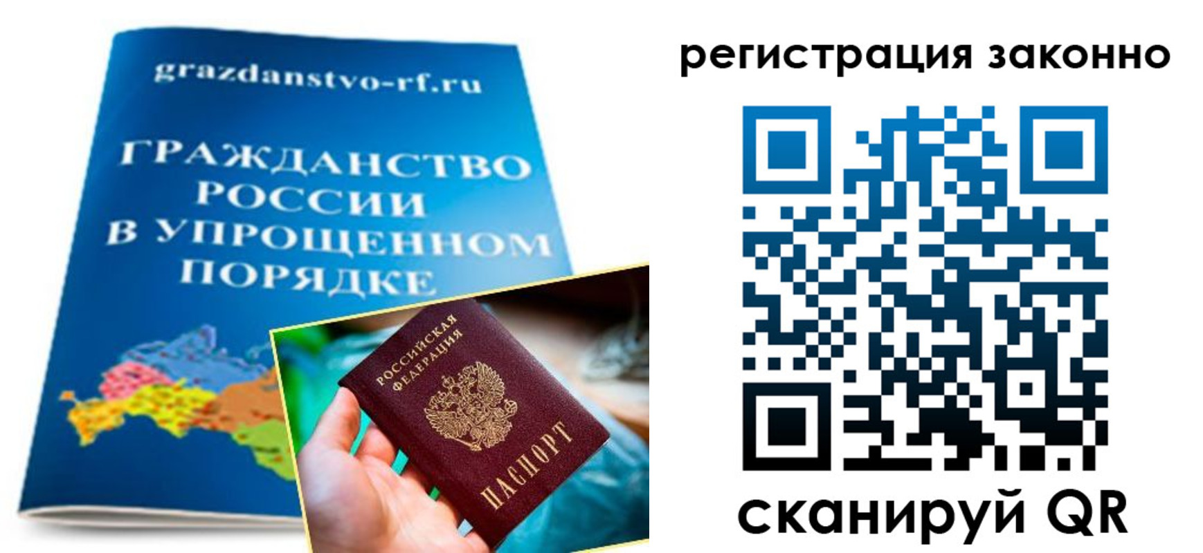 прописка для школы в Среднеуральске