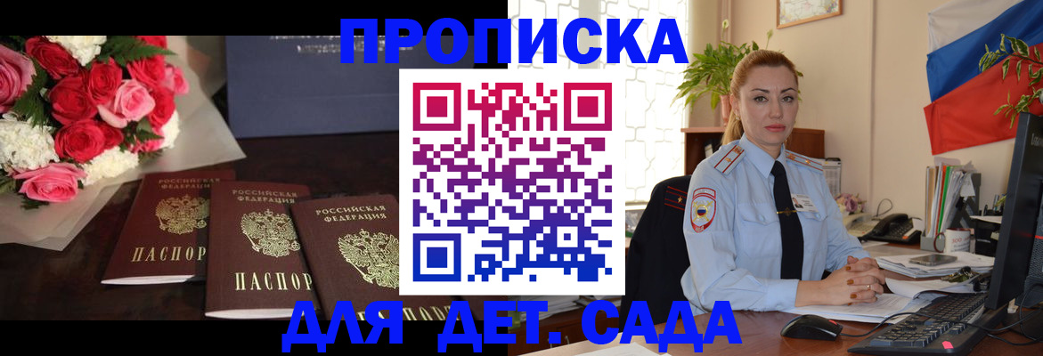 прописка поиск в Среднеуральске