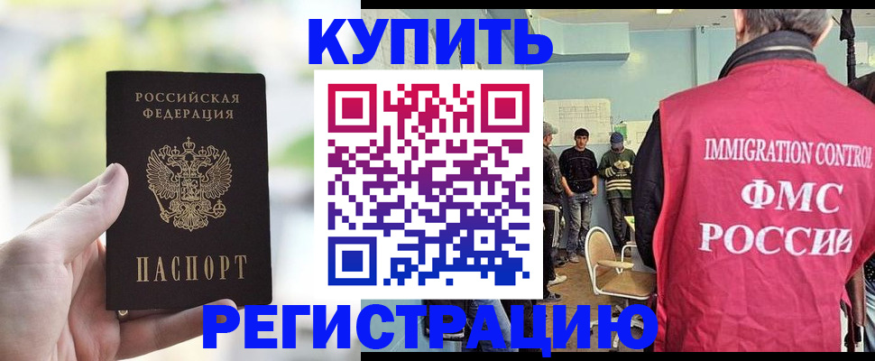 временная регистрация адрес в Среднеуральске