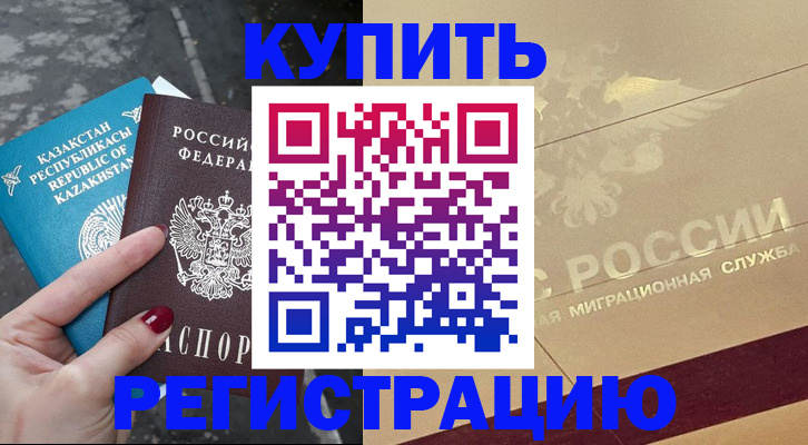 временная регистрация госуслуги в Среднеуральске