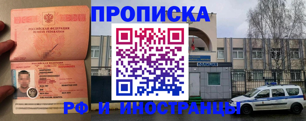 временная регистрация собственник в Среднеуральске